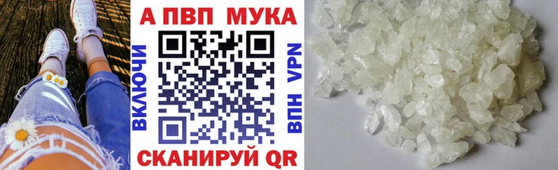 Наркота Приморск ссылка на мегу вход Альфа ПВП ГАШ Cocaine Канабис