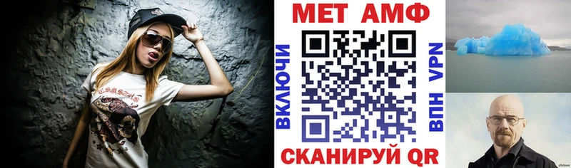 АМФ Premium цены наркотик Приморск