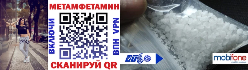 Amphetamine VHQ Приморск