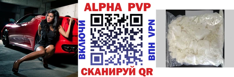 где продают Приморск Alfa_PVP СК