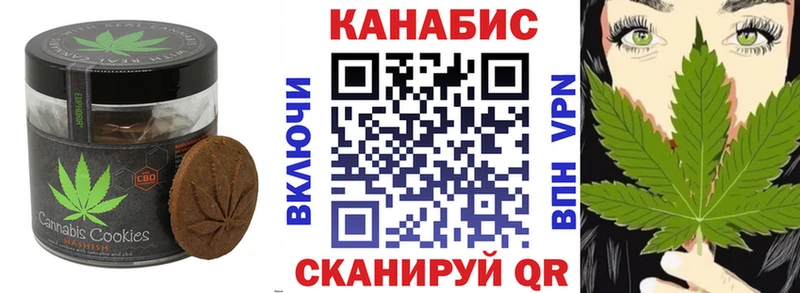 Cannafood марихуана  Приморск 