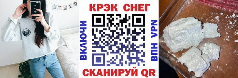 как найти закладки  Приморск  Кокаин Боливия 