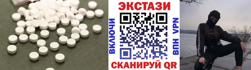 Экстази 280мг  mega вход  Приморск 