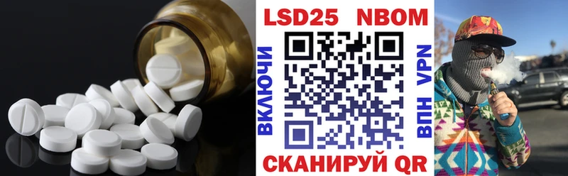 гидра зеркало  Приморск  ЛСД экстази ecstasy 