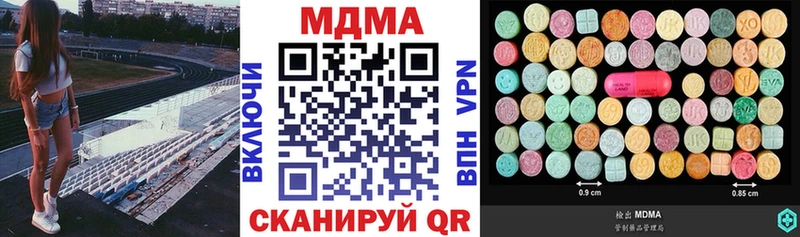 МЕГА ONION  как найти   Приморск  МДМА crystal 