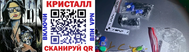 где продают   Приморск  Метамфетамин мет 
